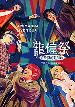 š(̤ѡ̤)ARSMAGNA LIVE TOUR 2018ζ~ر7Ի׵Ĥɤ!~(Type A/Live Photo)2019ǯ225ޤǤΤͽ [DVD]