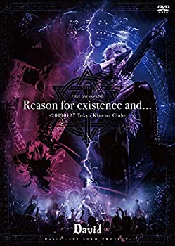 (未使用・未開封品)Reason for existence and… -20190127 Tokyo Kinema Club- 