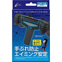 【中古】(未使用・未開封品)CYBER ・ FPSスナイパースタンド ( PS4 用) ブラック - PS4