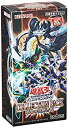 【中古】(未使用 未開封品)遊戯王OCG デュエルモンスターズ COLLECTION PACK 革命の決闘者編 BOX