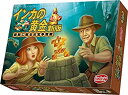 【中古】(未使用・未開封品)インカの黄金 新版 完全日本語版