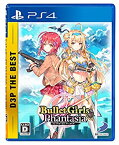 【中古】【PS4】バレットガールズ ファンタジア D3P THE BEST