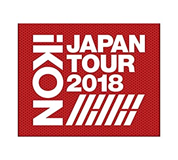 【中古】【非常に良い】iKON JAPAN TOUR 2018(Blu-ray Disc2枚組+CD2枚組)(初回生産限定盤)【メーカー名】YGEX【メーカー型番】【ブランド名】【商品説明】iKON JAPAN TOUR 2018(Blu-ray Disc2枚組+CD2枚組)(初回生産限定盤)当店では初期不良に限り、商品到着から7日間は返品を 受付けております。他モールとの併売品の為、完売の際はご連絡致しますのでご了承ください。中古品の商品タイトルに「限定」「初回」「保証」などの表記がありましても、特典・付属品・保証等は付いておりません。掲載と付属品が異なる場合は確認のご連絡をさせていただきます。ご注文からお届けまで1、ご注文⇒ご注文は24時間受け付けております。2、注文確認⇒ご注文後、当店から注文確認メールを送信します。3、お届けまで3〜10営業日程度とお考えください。4、入金確認⇒前払い決済をご選択の場合、ご入金確認後、配送手配を致します。5、出荷⇒配送準備が整い次第、出荷致します。配送業者、追跡番号等の詳細をメール送信致します。6、到着⇒出荷後、1〜3日後に商品が到着します。　※離島、北海道、九州、沖縄は遅れる場合がございます。予めご了承下さい。お電話でのお問合せは少人数で運営の為受け付けておりませんので、メールにてお問合せお願い致します。営業時間　月〜金　11:00〜17:00お客様都合によるご注文後のキャンセル・返品はお受けしておりませんのでご了承ください。ご来店ありがとうございます。