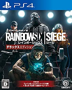 【中古】レインボーシックス シージ デラックスエディション - PS4