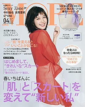 楽天スカイマーケットプラス【中古】【非常に良い】MORE（モア） 2019年 04 月号 付録:マーキュリーデュオ ドット柄スカーフつき春色トートバッグ