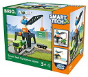 【中古】(未使用・未開封品)BRIO (ブリオ) WORLD スマートテック タワークレーン[木製レール おもちゃ]33962