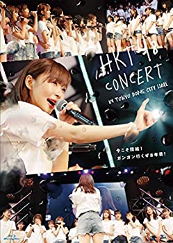 【中古】HKT48コンサート in 東京ドームシティホール ~今こそ団結 ガンガン行くぜ8年目 ~(Blu-ray Disc2枚組)