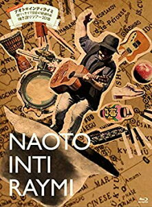 【中古】こんなの初めて!!ナオト・インティライミ 独りっきりで全国47都道府県 弾き語りツアー2018 [Blu-ray]