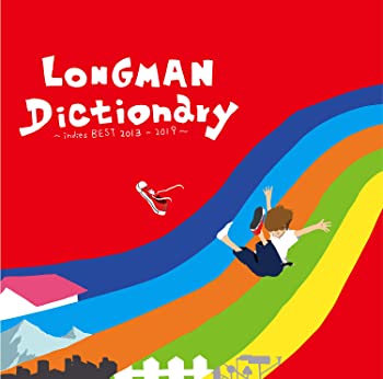 【中古】(未使用 未開封品)Dictionary indies BEST 2013-2019 CD