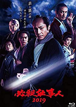 【中古】(未使用・未開封品)必殺仕事人2019[Blu-ray](特典なし)