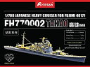 【中古】フライホークモデル 1/700 日本海軍重巡洋艦 高雄 1944 ダイヤモンドシリーズ ディティールセット (for フジミ 特45)【メーカー名】FlyHawkフライホークモデル【メーカー型番】FH700171【ブランド名】FlyHawkフライホークモデル【商品説明】フライホークモデル 1/700 日本海軍重巡洋艦 高雄 1944 ダイヤモンドシリーズ ディティールセット (for フジミ 特45)当店では初期不良に限り、商品到着から7日間は返品を 受付けております。他モールとの併売品の為、完売の際はご連絡致しますのでご了承ください。中古品の商品タイトルに「限定」「初回」「保証」などの表記がありましても、特典・付属品・保証等は付いておりません。品名に【import】【輸入】【北米】【海外】等の国内商品でないと把握できる表記商品について国内のDVDプレイヤー、ゲーム機で稼働しない場合がございます。予めご了承の上、購入ください。掲載と付属品が異なる場合は確認のご連絡をさせていただきます。ご注文からお届けまで1、ご注文⇒ご注文は24時間受け付けております。2、注文確認⇒ご注文後、当店から注文確認メールを送信します。3、お届けまで3〜10営業日程度とお考えください。4、入金確認⇒前払い決済をご選択の場合、ご入金確認後、配送手配を致します。5、出荷⇒配送準備が整い次第、出荷致します。配送業者、追跡番号等の詳細をメール送信致します。6、到着⇒出荷後、1〜3日後に商品が到着します。　※離島、北海道、九州、沖縄は遅れる場合がございます。予めご了承下さい。お電話でのお問合せは少人数で運営の為受け付けておりませんので、メールにてお問合せお願い致します。営業時間　月〜金　11:00〜17:00お客様都合によるご注文後のキャンセル・返品はお受けしておりませんのでご了承ください。