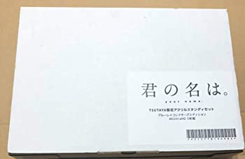 【中古】(未使用・未開封品)TSUTAYA限定 ...の商品画像