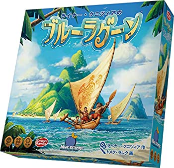 【中古】ライナー・クニツィアのブルーラグーン 完全日本語版