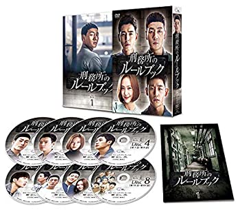 【中古】【非常に良い】刑務所のルールブック DVD-BOX1