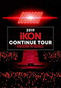 【中古】2019 iKON CONTINUE TOUR ENCORE IN SEOUL(DVD2枚組)(初回生産限定盤)【メーカー名】YGEX【メーカー型番】【ブランド名】【商品説明】2019 iKON CONTINUE TOUR ENCORE IN SEOUL(DVD2枚組)(初回生産限定盤)当店では初期不良に限り、商品到着から7日間は返品を 受付けております。他モールとの併売品の為、完売の際はご連絡致しますのでご了承ください。中古品の商品タイトルに「限定」「初回」「保証」などの表記がありましても、特典・付属品・保証等は付いておりません。品名に【import】【輸入】【北米】【海外】等の国内商品でないと把握できる表記商品について国内のDVDプレイヤー、ゲーム機で稼働しない場合がございます。予めご了承の上、購入ください。掲載と付属品が異なる場合は確認のご連絡をさせていただきます。ご注文からお届けまで1、ご注文⇒ご注文は24時間受け付けております。2、注文確認⇒ご注文後、当店から注文確認メールを送信します。3、お届けまで3〜10営業日程度とお考えください。4、入金確認⇒前払い決済をご選択の場合、ご入金確認後、配送手配を致します。5、出荷⇒配送準備が整い次第、出荷致します。配送業者、追跡番号等の詳細をメール送信致します。6、到着⇒出荷後、1〜3日後に商品が到着します。　※離島、北海道、九州、沖縄は遅れる場合がございます。予めご了承下さい。お電話でのお問合せは少人数で運営の為受け付けておりませんので、メールにてお問合せお願い致します。営業時間　月〜金　11:00〜17:00お客様都合によるご注文後のキャンセル・返品はお受けしておりませんのでご了承ください。
