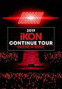 【中古】【非常に良い】2019 iKON CONTINUE TOUR ENCORE IN SEOUL(DVD2枚組)(初回生産限定盤)