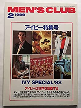 楽天スカイマーケットプラス【中古】【非常に良い】メンズクラブ1988年2月号