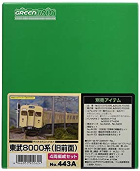 【中古】【非常に良い】グリーンマックス Nゲージ 東武8000系 旧前面 4両編成セット 443A 鉄道模型 電車