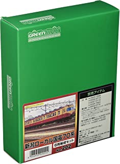 【中古】【非常に良い】グリーンマックス Nゲージ 新潟ローカル国電70系 6両編成セット 202 鉄道模型 電車【メーカー名】グリーンマックス(Greenmax)【メーカー型番】202【ブランド名】グリーンマックス(Greenmax)【商品説明】グリーンマックス Nゲージ 新潟ローカル国電70系 6両編成セット 202 鉄道模型 電車当店では初期不良に限り、商品到着から7日間は返品を 受付けております。他モールとの併売品の為、完売の際はご連絡致しますのでご了承ください。中古品の商品タイトルに「限定」「初回」「保証」などの表記がありましても、特典・付属品・保証等は付いておりません。品名に【import】【輸入】【北米】【海外】等の国内商品でないと把握できる表記商品について国内のDVDプレイヤー、ゲーム機で稼働しない場合がございます。予めご了承の上、購入ください。掲載と付属品が異なる場合は確認のご連絡をさせていただきます。ご注文からお届けまで1、ご注文⇒ご注文は24時間受け付けております。2、注文確認⇒ご注文後、当店から注文確認メールを送信します。3、お届けまで3〜10営業日程度とお考えください。4、入金確認⇒前払い決済をご選択の場合、ご入金確認後、配送手配を致します。5、出荷⇒配送準備が整い次第、出荷致します。配送業者、追跡番号等の詳細をメール送信致します。6、到着⇒出荷後、1〜3日後に商品が到着します。　※離島、北海道、九州、沖縄は遅れる場合がございます。予めご了承下さい。お電話でのお問合せは少人数で運営の為受け付けておりませんので、メールにてお問合せお願い致します。営業時間　月〜金　11:00〜17:00お客様都合によるご注文後のキャンセル・返品はお受けしておりませんのでご了承ください。ご来店ありがとうございます。