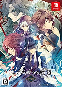 【中古】ピオフィオーレの晩鐘 -ricordo- 限定版 - Switch