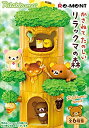 【中古】リラックマ かさねてたのしいリラックマの森 BOX商品 1BOX=6個入り、全6種類(3)