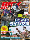 楽天スカイマーケットプラス【中古】（未使用・未開封品）DIRT SPORTS （ダートスポーツ） 2019年 7月号 [雑誌]