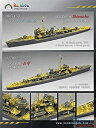 【中古】レインボー 1/700 Rb7133 日本海軍 占守型海防艦 1940/41
