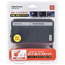 【中古】(未使用・未開封品)オーム電機 〔箱破損品〕 RADBK1000