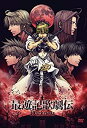 【中古】(未使用・未開封品)DVD『最遊記歌劇伝—Darkness—』(2)