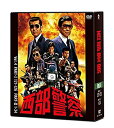 【中古】西部警察 40th Anniversary Vol.4 [DVD]