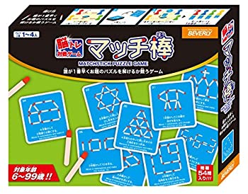 【中古】(未使用・未開封品)脳トレ対戦ゲーム マッチ棒