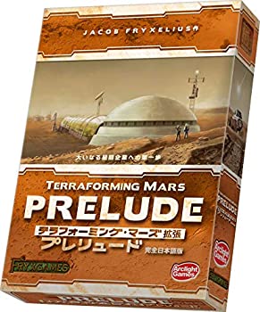 【中古】テラフォーミング・マーズ拡張 プレリュード 完全日本語版