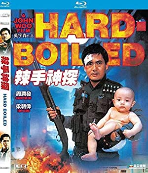楽天スカイマーケットプラス【中古】【非常に良い】Hard-Boiled [Blu-ray]