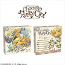 【中古】ボードゲーム チョコボのパーティーアップ!