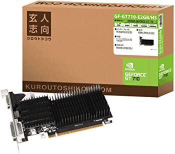 【中古】【非常に良い】玄人志向 NVIDIA GeForce GT 710 搭載 グラフィックボード 2GB ヒートシンク GF-GT710-E2GB/HS