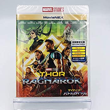 【中古】【非常に良い】マイティ・ソー バトルロイヤル MovieNEX [Blu-ray] 初回限定仕様リバーシブル・ジャケット【メーカー名】ノーブランド品【メーカー型番】【ブランド名】【商品説明】マイティ・ソー バトルロイヤル MovieNEX [Blu-ray] 初回限定仕様リバーシブル・ジャケット当店では初期不良に限り、商品到着から7日間は返品を 受付けております。他モールとの併売品の為、完売の際はご連絡致しますのでご了承ください。中古品の商品タイトルに「限定」「初回」「保証」などの表記がありましても、特典・付属品・保証等は付いておりません。掲載と付属品が異なる場合は確認のご連絡をさせていただきます。ご注文からお届けまで1、ご注文⇒ご注文は24時間受け付けております。2、注文確認⇒ご注文後、当店から注文確認メールを送信します。3、お届けまで3〜10営業日程度とお考えください。4、入金確認⇒前払い決済をご選択の場合、ご入金確認後、配送手配を致します。5、出荷⇒配送準備が整い次第、出荷致します。配送業者、追跡番号等の詳細をメール送信致します。6、到着⇒出荷後、1〜3日後に商品が到着します。　※離島、北海道、九州、沖縄は遅れる場合がございます。予めご了承下さい。お電話でのお問合せは少人数で運営の為受け付けておりませんので、メールにてお問合せお願い致します。営業時間　月〜金　11:00〜17:00お客様都合によるご注文後のキャンセル・返品はお受けしておりませんのでご了承ください。ご来店ありがとうございます。