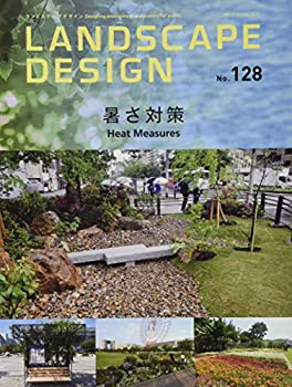 šLANDSCAPE DESIGN No.128 뤵к 2019ǯ 10 (LANDSCAPE DESIGN ɥץǥ)