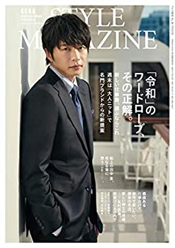 楽天スカイマーケットプラス【中古】AERA STYLE MAGAZINE （アエラスタイルマガジン） Vol.44【表紙:田中圭】[雑誌] （AERA増刊）