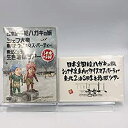 【中古】(未使用 未開封品)【初回特典付き】 水曜どうでしょう 第13弾 日本全国絵ハガキの旅/シェフ大泉 車内でクリスマスパーティー/東北2泊3日生き地獄ツアー DVD