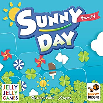 【中古】(未使用・未開封品)ボードゲーム サニーデイ