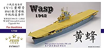 【中古】(未使用・未開封品)1/700 米海軍 航空母艦 CV-7 WASP(ワスプ)1942 アップグレード セット (青島文化教材社用)