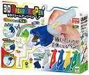 【中古】3Dドリームアーツペン カラフル5色セット