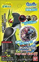 【中古】仮面ライダーブットバソウル ブースターパックキット01 (BOX) 14個入