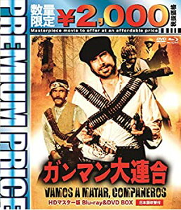 【中古】(未使用・未開封品)プレミアムプライス版 ガンマン大連合 HDマスター版 blu-ray&DVD BOX《数量限定版》