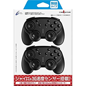 【中古】(未使用・未開封品)CYBER ・ ジャイロコントローラー ミニ 無線タイプ 2個セット ( SWITCH 用) ブラック - Switch 【中古】(未使用・未開封品)CYBER ・ ジャイロコントローラー ミニ 無線タイプ 2個セット ( SWITCH 用) ブラック - Switch