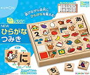 【中古】(未使用・未開封品)くもんのNEWひらがなつみき WB-24