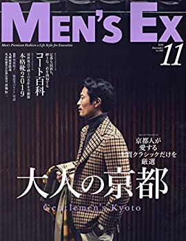 楽天スカイマーケットプラス【中古】MEN'S EX（メンズイーエックス） 2019年 11 月号 [雑誌]