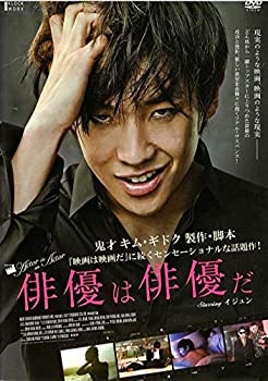 【中古】俳優は俳優だ DVD イジュン (出演), ヤン・ドングン (出演), キム・ギドク(製作・脚本)【メーカー名】【メーカー型番】【ブランド名】【商品説明】俳優は俳優だ DVD イジュン (出演), ヤン・ドングン (出演), キム・ギドク(製作・脚本)当店では初期不良に限り、商品到着から7日間は返品を 受付けております。他モールとの併売品の為、完売の際はご連絡致しますのでご了承ください。中古品の商品タイトルに「限定」「初回」「保証」「DLコード」などの表記がありましても、特典・付属品・帯・保証等は付いておりません。品名に【import】【輸入】【北米】【海外】等の国内商品でないと把握できる表記商品について国内のDVDプレイヤー、ゲーム機で稼働しない場合がございます。予めご了承の上、購入ください。掲載と付属品が異なる場合は確認のご連絡をさせていただきます。ご注文からお届けまで1、ご注文⇒ご注文は24時間受け付けております。2、注文確認⇒ご注文後、当店から注文確認メールを送信します。3、お届けまで3〜10営業日程度とお考えください。4、入金確認⇒前払い決済をご選択の場合、ご入金確認後、配送手配を致します。5、出荷⇒配送準備が整い次第、出荷致します。配送業者、追跡番号等の詳細をメール送信致します。6、到着⇒出荷後、1〜3日後に商品が到着します。　※離島、北海道、九州、沖縄は遅れる場合がございます。予めご了承下さい。お電話でのお問合せは少人数で運営の為受け付けておりませんので、メールにてお問合せお願い致します。営業時間　月〜金　11:00〜17:00お客様都合によるご注文後のキャンセル・返品はお受けしておりませんのでご了承ください。