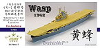 【中古】(未使用・未開封品)1/700 米海軍空母 CV-7 ワスプ 1942 アップグレードセット