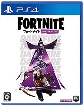 【中古】フォートナイト ダークファイアバンドル - PS4